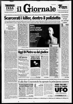 giornale/CFI0438329/1995/n. 154 del 2 luglio